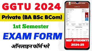 GGTU 1st Semester Exam Form kaise bhare 2024  BA BSc BCom  GGTU Exam Form [upl. by Lebezej499]