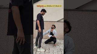 Kalyug Me Ki Bhikhari Ki Madat viral funny funnyshorts trending relatable shorts [upl. by Hallsy40]