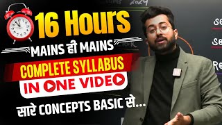 16 hours MAINS CLASS  All Bank Exams Quant 2024  RRB  IBPS  SBI  PO  Clerk by Aashish Arora 🔥 [upl. by Divod]