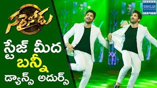 Allu Arjun Dance Performance on Stage at Sarainodu Audio Celebrations  TFPC [upl. by Agustin870]