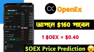 OEX token price prediction  1 OEX  040  Satoshi new update  openex token price  oex Listing [upl. by Meluhs]