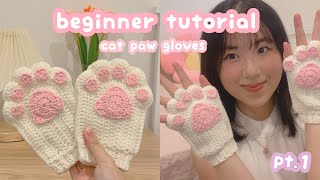 crochet cat paw fingerless gloves 🐾 pt1  beginnerfriendly crochet tutorial  crochet gloves [upl. by Nahtonoj]