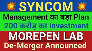 Big DeMerger plan  syncom formulations latest news  morepen lab latest news [upl. by Eilema]