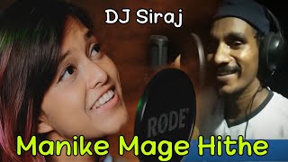 DJ Siraj New Song 😂 Manike Mage Hithe Dj Siraj 2023 New Beary Song Manike Mage Hithe Beary Version [upl. by Adar68]