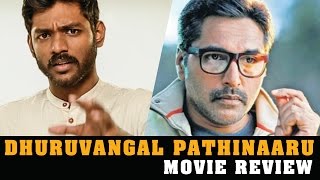 Dhuruvangal Pathinaaru  2 minute review  Fully Filmy [upl. by Drofla]