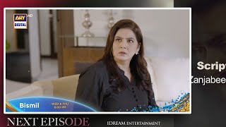 Bismil Episode 15 Teaser  Bismil Episode 15 Promo arydigital bismil drama [upl. by Steffane]