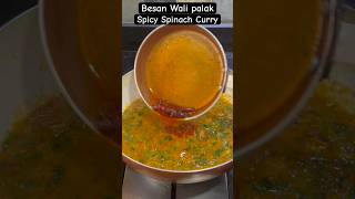 Besan Wali Palak  spicy Spinach Curry shobhasfoodmazaa [upl. by Smalley]