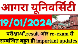 dbrau latest newsdbrau exam datedbrau new exam datedbrau result2024dbrau re examagra university [upl. by Ocicnarf]