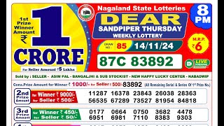 🔴Lottery Sambad Today 0800pm 141124 Evening Dear Lottery Result Pdf Download [upl. by Dickey583]