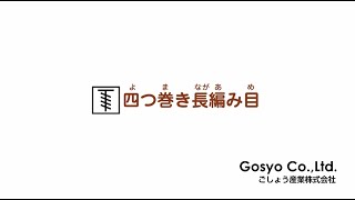 ☆かぎ針基礎☆ 四つ巻き長編み目【©毛糸ピエロ♪】 [upl. by Charmaine]