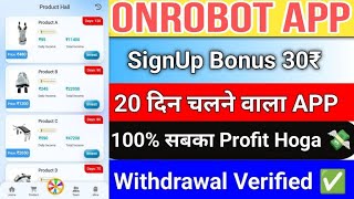 OnRobot Earning App Payment Proof  OnRobot Earning App Real Or Fake  Kab Tak Chlega [upl. by Amalita]