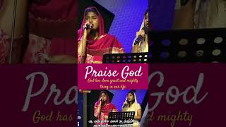 Praise Song Sis Trinita Robinson and Sam Moses trinitarobinson samgpsrobinson jesusmeets [upl. by Eimam]