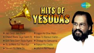 Hits of KJYesudas  Popular Old Hindi Songs  Gori Tera Gaon Bada Pyara [upl. by Rovit]