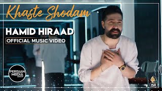 Hamid Hiraad  Khaste Shodam I Official Video  حمید هیراد  خسته شدم [upl. by Lisk]