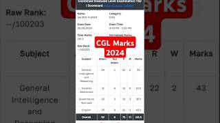 SSC CGL TIER1 Result 🎯🙏 SSC CGL MTS pre cutoff [upl. by Artined]