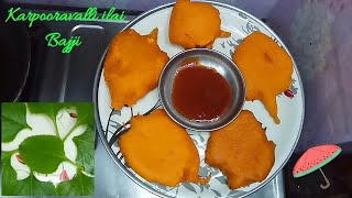 Karpooravalli ilai Bajji Recipe in Tamil Indian BorageSpanish ThymeMexican Oregano Leaves Bajji [upl. by Pubilis]