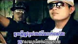 03 mondj kdebchong tau na [upl. by Manthei]