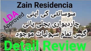 Zain Residencia Housing Scheme Ferozpur Road Lahore Detail Review [upl. by Tanner]