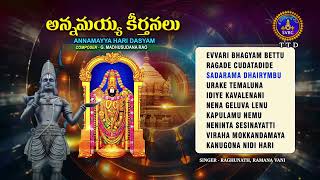 Annamayya Keerthanalu  Annamayya Hari Dasyam  Srivari Special Songs 100  SVBCTTD [upl. by Raychel]