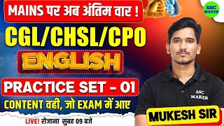 SSC CGLCHSLCPO Mains 2024  SSC CGL English Practice Set 01  English by Mukesh Sir [upl. by Gudrin]