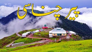 Travel To Azad Kashmir  Peer Chanasi  Beautiful Pakistan  Travel Guide [upl. by Niwroc851]