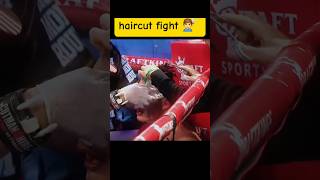 Fight time haircut 💇‍♂️ boxing jakepaul miketyson paultyson davis caneloalvarez mayweather [upl. by Meekar513]