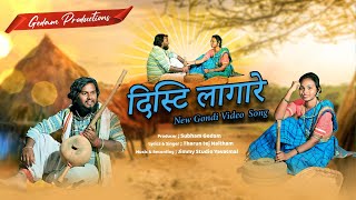 DISTI LAGARE  TARUN TEJ NAITAM  JEMMY STUDIO YAVATMAL  NEW GONDI SONG 2024 [upl. by Latoye]