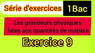 Résumé du cours mesure des quantités de matière dans une solution par conductimétrie [upl. by Fiden]