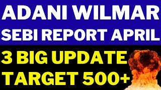 SEBI Report कब आएगी   Adani Wilmar Share News Today  AWL Share Latest News  Adani Wilmar  Adani [upl. by Beret780]