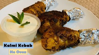 kalmi kabab recipe  kebab on pan  chicken kebabs kaise banana hai  చికెన్ కల్మి కేబాబ్  Kebabs [upl. by Leong871]