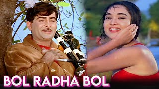 बोल राधा बोल संगम होगा के नहीं  Mukesh Romantic Hit Song  Raj Kapoor Vaijayantimala  Sangam [upl. by Tally]