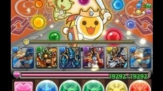 パズドラ【太鼓の達人コラボ・ドン！おに】神PT ノーコン！攻略 [upl. by Lincoln]