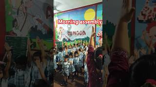 Exercise morning assembly exercisemotivation health funnyvideo alinguapublicschool3916 [upl. by Farrica]