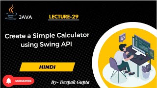 29 Java Swing  Create a Simple Calculator using Swing API  Swing GUI  Calculator APP in Swing [upl. by Owain]