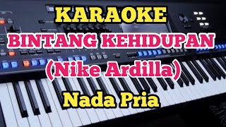 BINTANG KEHIDUPAN  Karaoke  Nike Ardilla  Nada Pria [upl. by Carina]