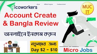 how to picoworkers account create amp review  earn money online job bangla tutorial 2021 [upl. by Brig]