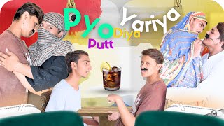 Pyo Puth Diyan Yaryian  Mehmood ki Filmas [upl. by Eimia]