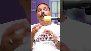 Dhenu Prasad Agrotech businesstips entreprenurship entrepreneur [upl. by Cherye]