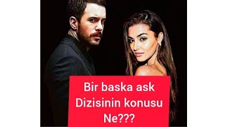 WHAT SPEAK ABOUT HANDE ERCEL AND BARIS ARDUCS quotBIR BASKA ASKquot FILM ❓️💥 [upl. by Yrohcaz]