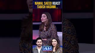 Nawal Saeed roasts Tabish Hashmi  nawalsaeed tabishhashmi hasnamanahai geonews shorts [upl. by Malas397]