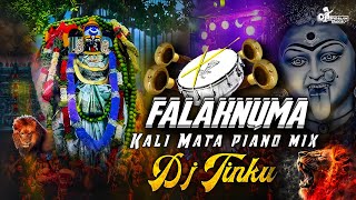 Falaknuma Kali Mata  Chettu Kindi Dorasani  Hyderabad Jalna Pad Band Dj Tinku [upl. by Aneelahs736]