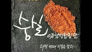 숭실OB남성합창단 애창곡모음5집Pilgerchor  wwwsoongsilobnet [upl. by Adnarram]