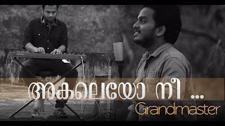 Akaleyo Nee  Malayalam Cover Song  Arjun amp Sudhin  Grandmaster [upl. by Southard]