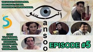 Zulfiqar Sheikh Ali Rizvi Ft Talat Hussain  Aansoo Drama Serial  Episode  5 [upl. by Lorimer217]