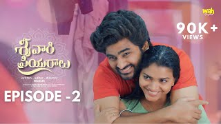 Srivaari Priyuraalu  Episode 2  Telugu Webseries 2024  Wah Originals telugushortfilm2024 [upl. by Auqenahs]