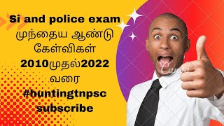 How to download Si ampPolice EXAM Previous year question paperhuntingtnpsc [upl. by Juliann991]