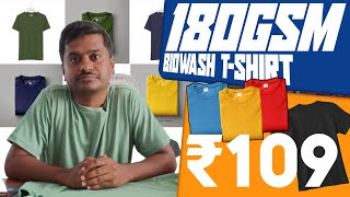 180 GSM Biowash Plain tshart Starring from ₹109 😱100 cotton only50 colores Available [upl. by Viviane]