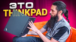 Ваня купил Lenovo ThinkPad L460 и немного прокачал 🔥 Честный обзор [upl. by Kenwee968]