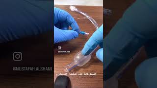 Cuffed endotracheal tube اكسبلور ترند قصص [upl. by Akived142]