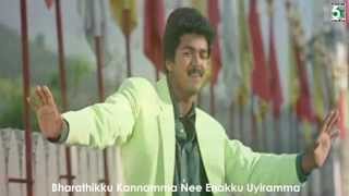 Bharathikku Song  Priyamudan  Vijay  SPB  Deva [upl. by Erline]